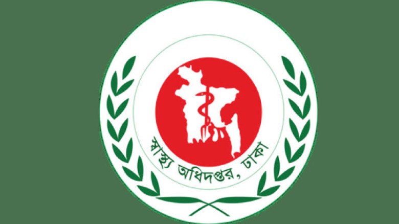 সোহরাওয়ার্দী হাসপাতালের নতুন পরিচালক ডা. মো. মামুনুর রশীদ