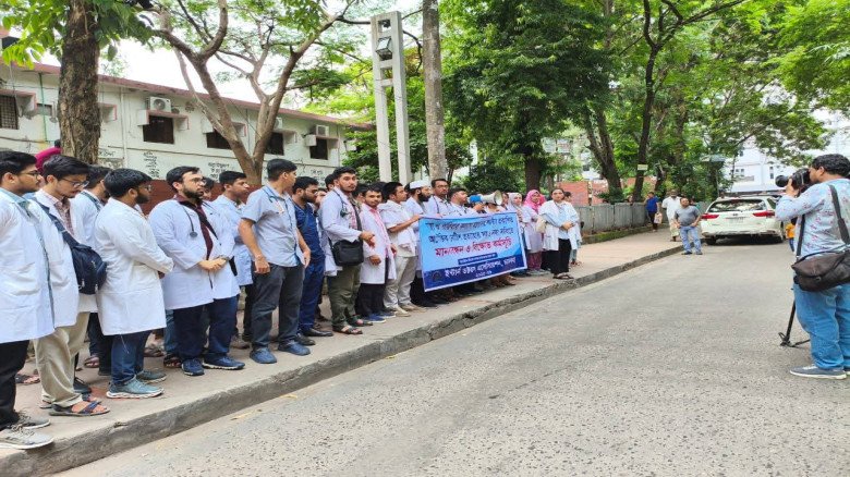 চমেকহাতে ইন্টার্ন ডক্টরসদের ৬ দফা দাবিতে মানববন্ধন