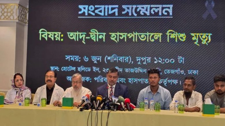 আদ্-দ্বীন হাসপাতালের লাইসেন্স বাতিলের ঘোষণা বেআইনি: শিশির মন