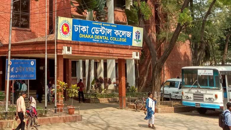 ঢাকা ডেন্টালের অধ্যক্ষকে ডিডিওর দায়িত্ব প্রদান