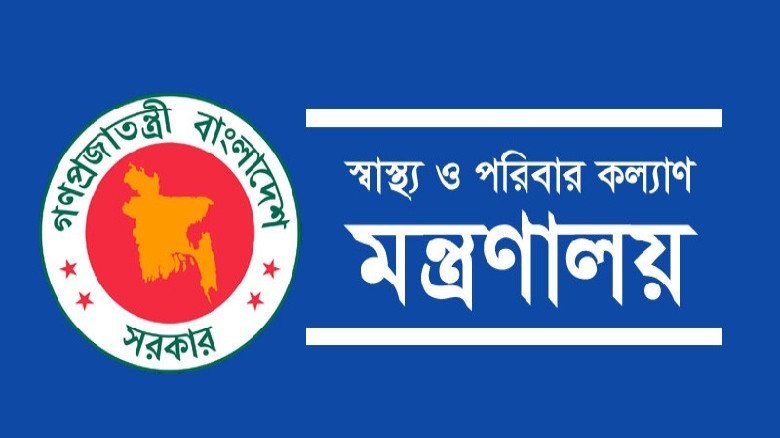 আট বিশেষজ্ঞ চিকিৎসককে বদলি ও পদায়ন