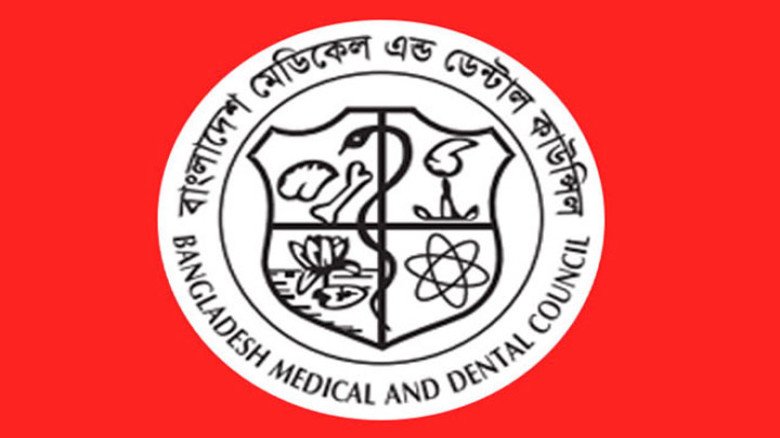 আদ্-দ্বীন হাসপাতালের লাইসেন্স বাতিলের সিদ্ধান্ত জনতুষ্টিমূলক
