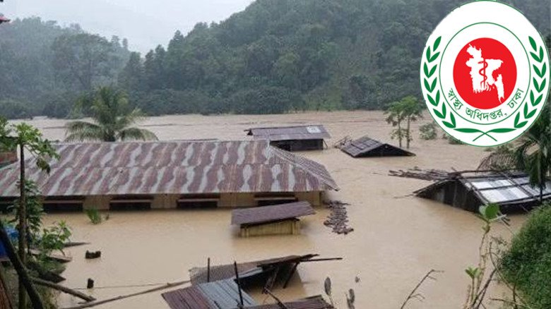 বন্যাকবলিত এলাকায়  সাপের কামড়ের চিকিৎসায়  পর্যাপ্ত ওষুধ বরা