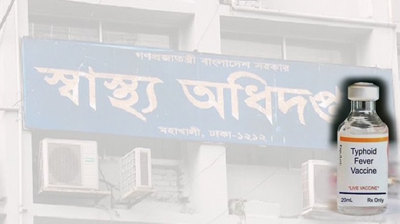 ১ আগস্ট থেকে শিশুদের টাইফয়েড টিকাদান কার্যক্রম শুরু