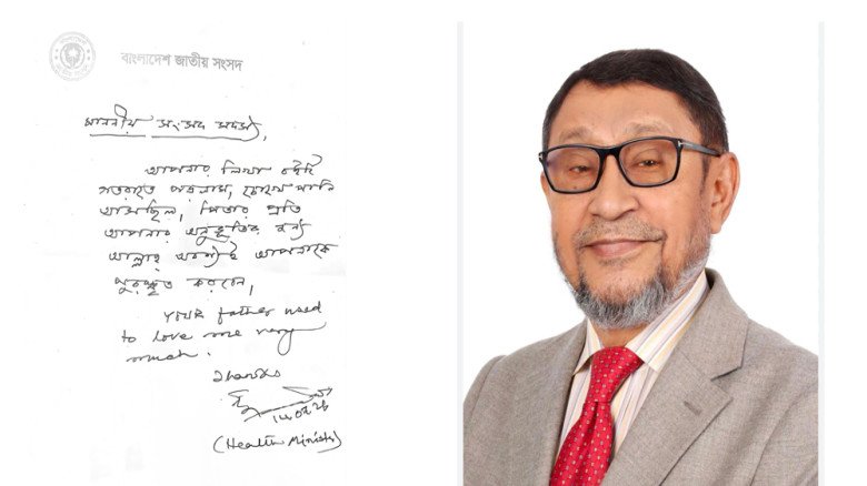 নিজামীকে নিয়ে স্বাস্থ্যমন্ত্রীর আবেগঘন চিঠি