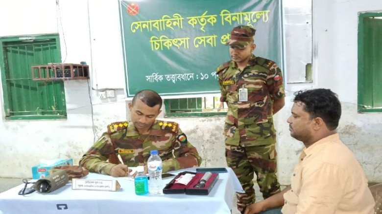 সাতকানিয়ায়  বন্যার্তদের মাঝে সেনাবাহিনীর ফ্রি মেডিকেল ক্যাম্