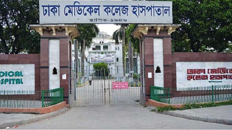 ঢামেকের প্রশাসনিক কর্মকর্তার বদলি নিয়ে হট্টগোল